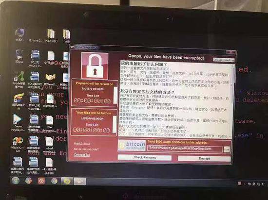 制造勒索病毒危害人数过2万 95后嫌疑人获刑6年半