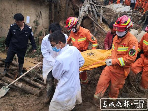 云南山体崩塌9人梦中被埋：男孩顿时失去6名亲人