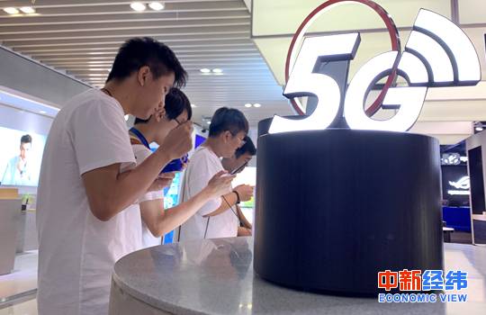 北京一家商场内正在售卖5G手机。中新经纬董湘依摄