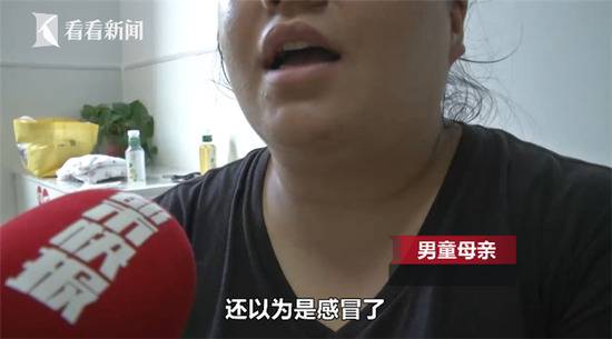 两岁男童咳嗽不止 医院拍片一看母亲吓到腿软(图)