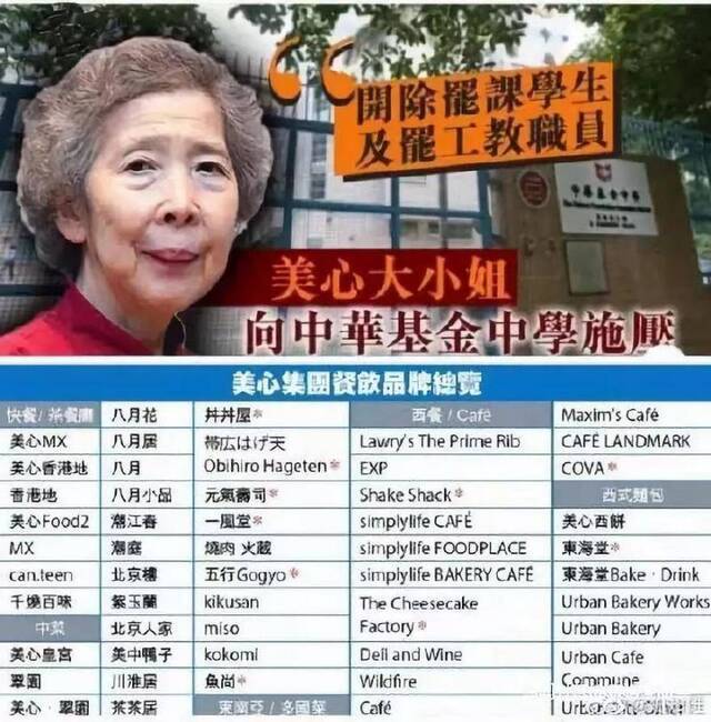 临近中秋 香港两家月饼公司处境却是天壤之别