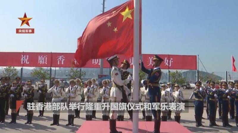 香港各界中秋探访团慰问驻港部队官兵