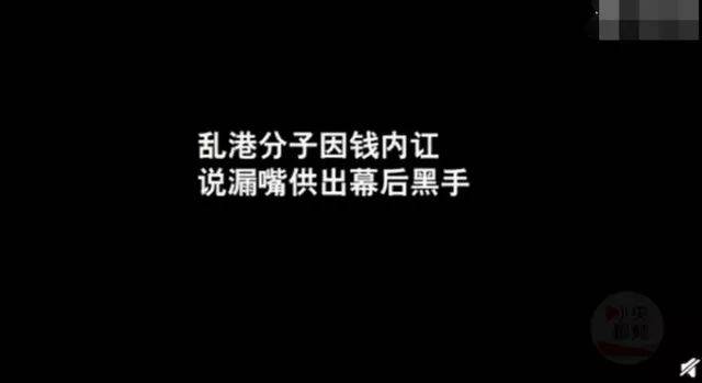 乱港分子那些令人“智熄”的操作