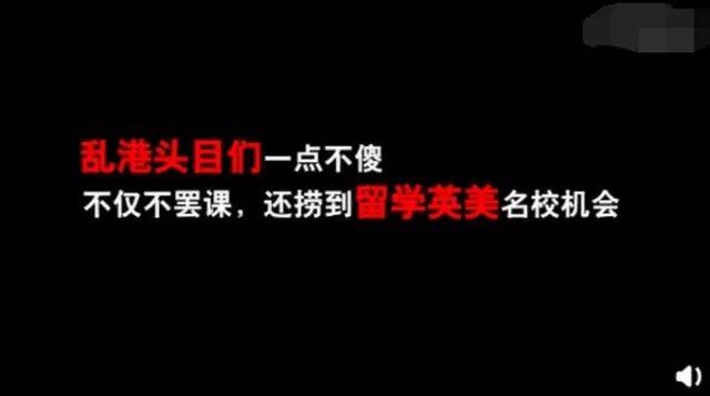 乱港分子那些令人“智熄”的操作