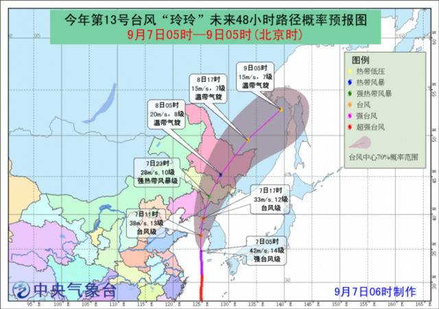 台风黄色预警 台风“玲玲”6日晚已减弱为强台风级