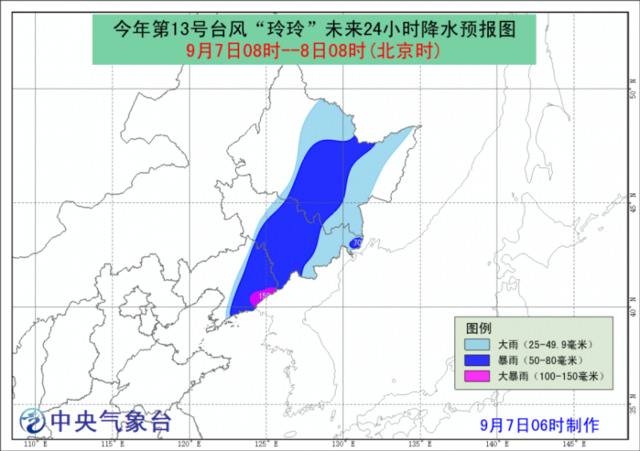 台风黄色预警 台风“玲玲”6日晚已减弱为强台风级