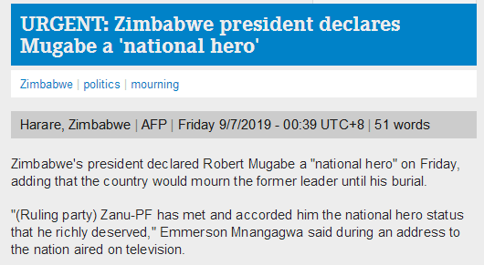 津巴布韦总统宣布:前总统穆加贝为