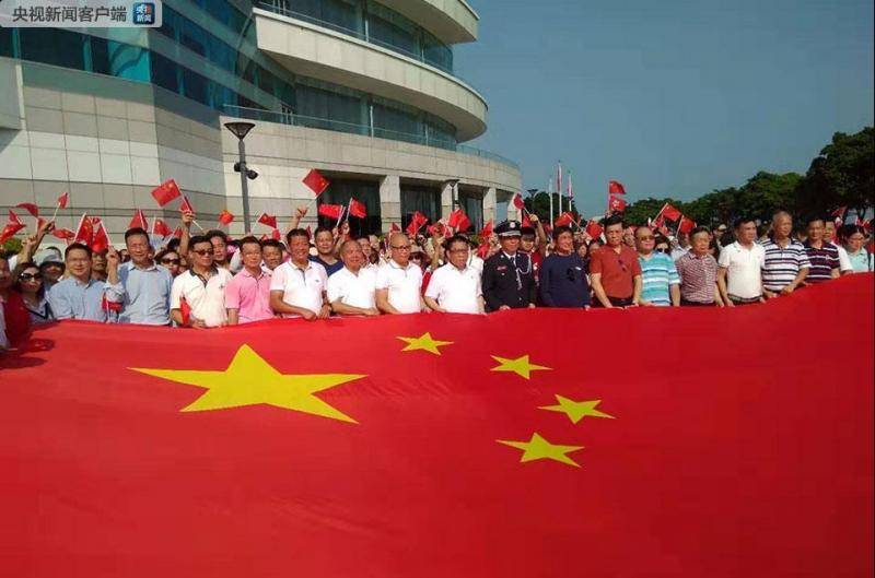 香港各界人士举行隆重升旗仪式 高呼“中国万岁”