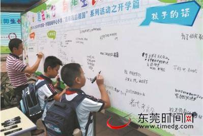 南城阳光中心小学：追光前行 向阳生长