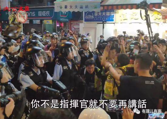 香港“反修例”运动 让世人见识了9大奇葩之事