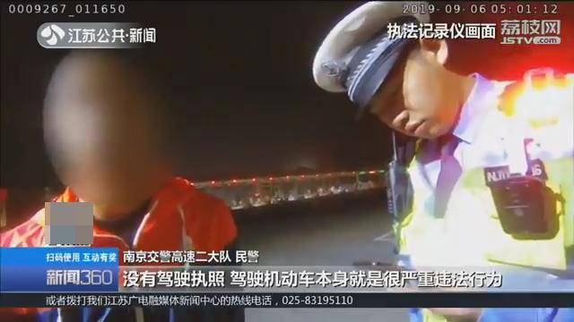 男子听闻妻子快临盆无证上路 交警人性化执法(图)