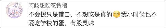 45个初一学生剩39个鸡蛋 老师：很多人根本不会剥