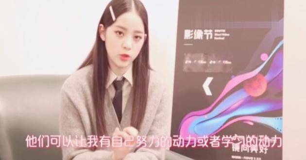 欧阳娜娜谈音乐演戏与偶像