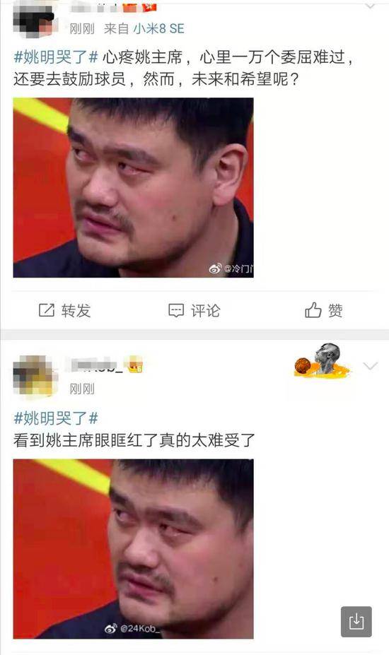 昨晚易建联拼到让全国网友都心疼 姚明哭照刷屏