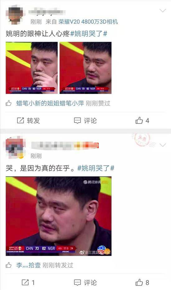 昨晚易建联拼到让全国网友都心疼 姚明哭照刷屏