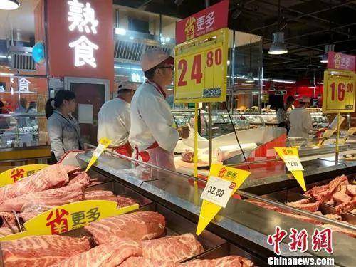 资料图：超市里正在售卖的猪肉。中新网记者李金磊摄