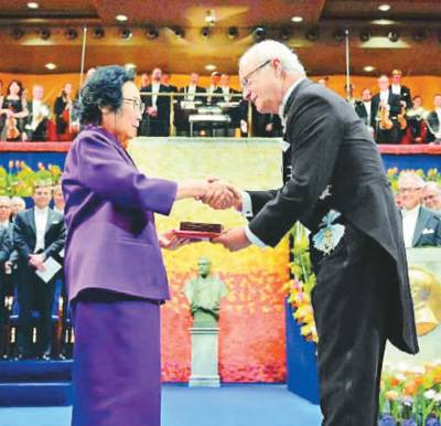 中国药学家屠呦呦凭借在疟疾治疗药物研制中发现青蒿素这一突出贡献，获得诺贝尔生理学或医学奖。图为屠呦呦（左）从瑞典国王手中接过获奖证书。