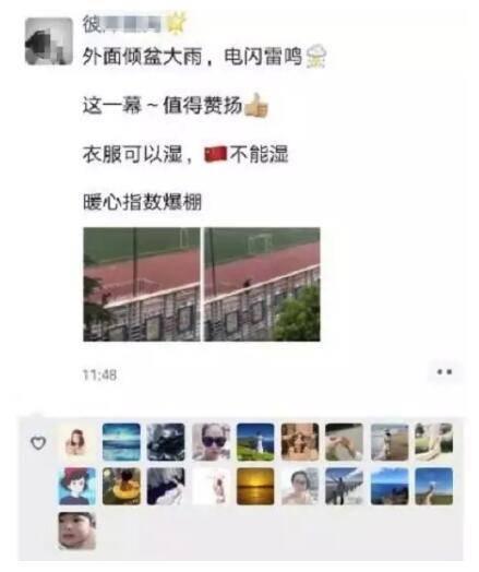 上课时下暴雨 小学生冲到操场收国旗：国旗不能湿