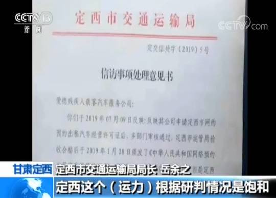 国务院第六次大督查 查了什么？