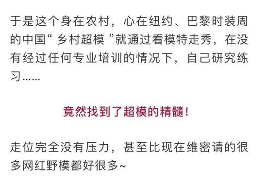 披着垃圾袋的中国农村小伙火了 网友：灵魂在发光