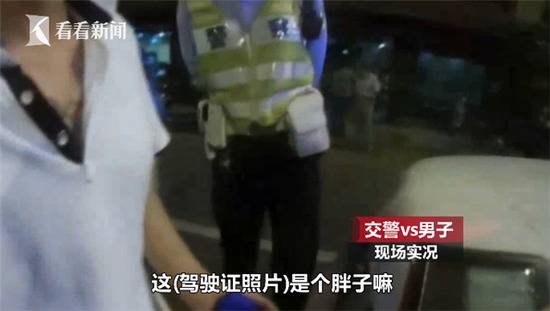 男子酒驾被查接连掏出各种证 交警：没一个真的