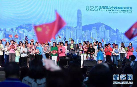  8月25日，全港妇女守护家园大集会在香港举行。新华社记者刘大伟摄