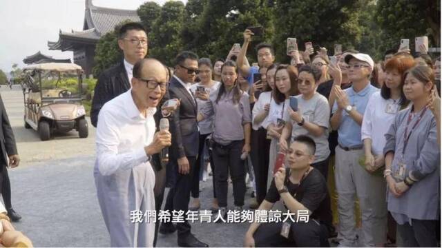 李嘉诚：望执政者对我们“未来主人翁”网开一面