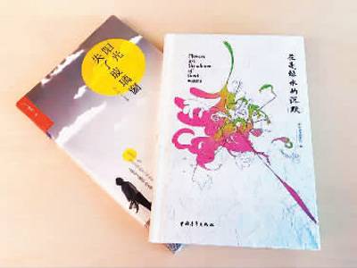 微软小冰创作的诗集