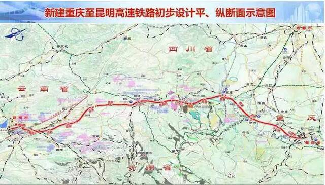 渝昆高铁获批：时速350公里 总投资超1400亿元