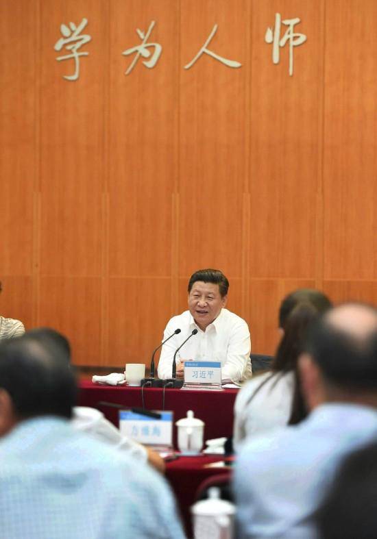 2014年9月9日，习近平同北京师范大学师生代表进行座谈。新华社记者马占成摄