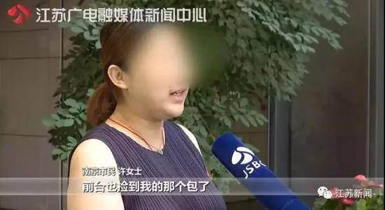 女子万元背包遗落请店方暂存 4月后被当垃圾扔了