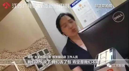 女子万元背包遗落请店方暂存 4月后被当垃圾扔了