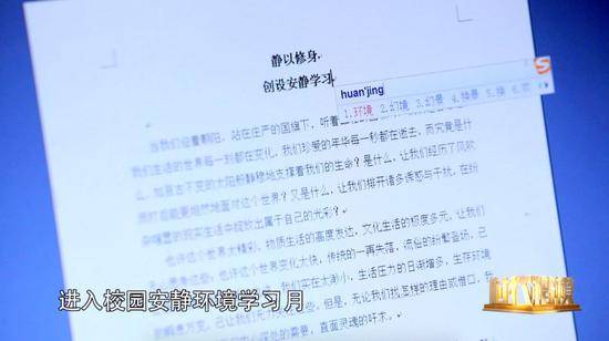 他弃百万年薪来这里 唯一要求是解决吃住分文不取