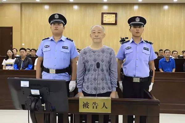 厅级干部收受贿赂48次后被抓 已退休近四年