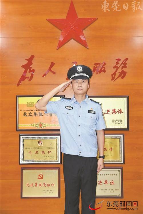 东莞市“十佳辣手神探”候选人黎鹏飞：“狼性”战警 痴迷破案