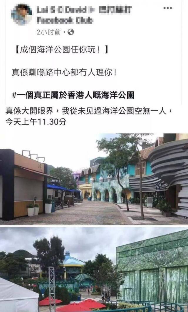 乱港冲击下旅游业惨淡不堪 黃金周访港团或跌9成