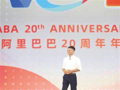 9月10日，马云在阿里20周年晚会上演讲。受访者供图