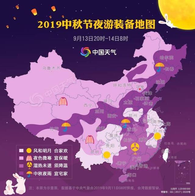 2019全国中秋赏月地图来了 哪里才是最佳赏月地？