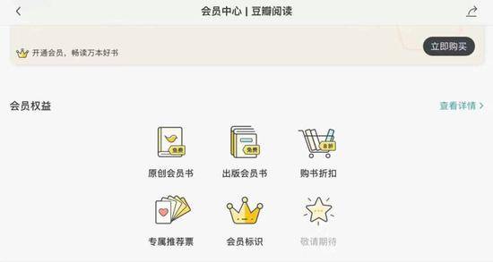 鼓励用户“薅羊毛”，微信读书是行业“破坏者”吗？