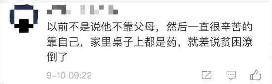 郭麒麟开四百万豪车上热搜 郭德纲：别没事找事了