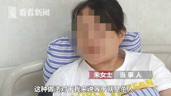 47岁孕妇连吃6天避孕药后出血 院长：发错药了