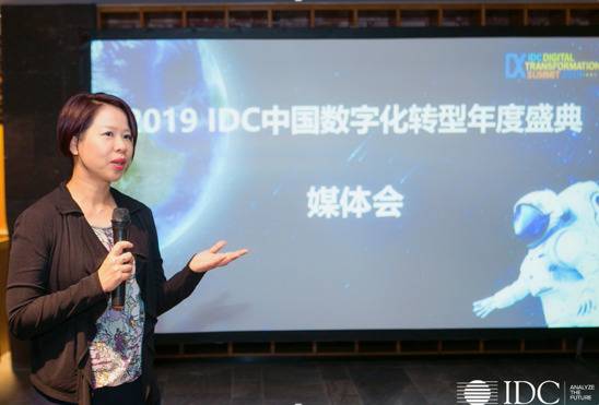 IDC中国区总裁霍锦洁发表演讲