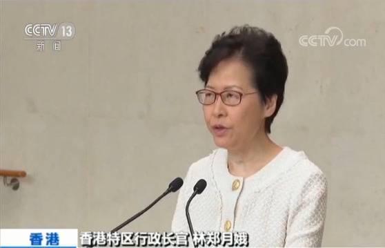 林郑月娥：反对外国以任何形式干预香港事务