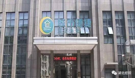 大学生入住酒店 早上醒来发现被子里有一摊血(图)