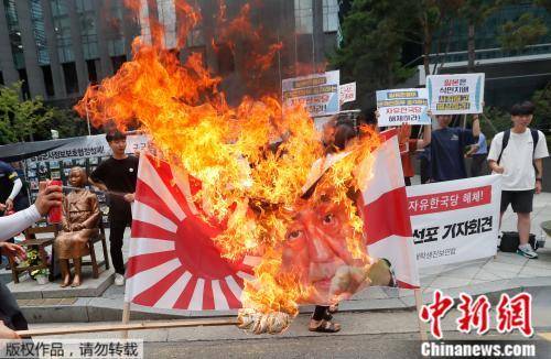 韩国致函国际奥委会 要求东京奥运会禁止“旭日旗”