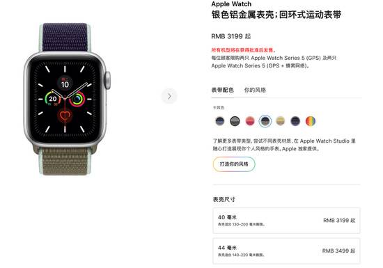 押注健康的Apple Watch，支撑苹果的下一个十年？