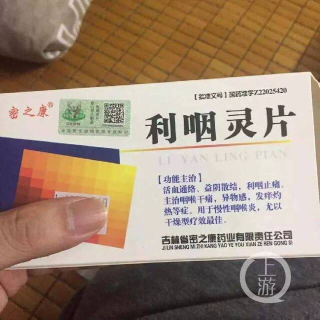 药企用穿山甲入药 相关部门：加载专用标识可流通