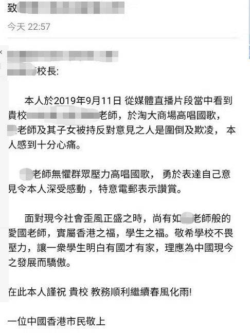 男子带儿唱国歌被香港暴徒打出血 孩子被当场吓哭