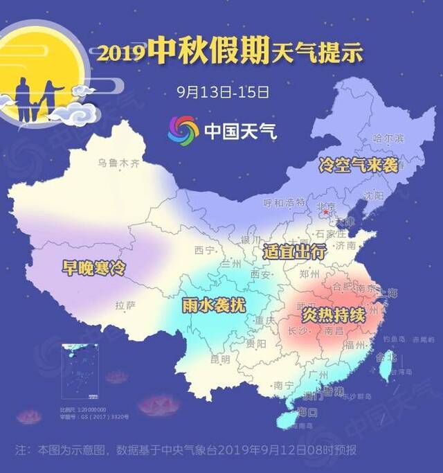 中秋假期全国大部天气宜出行四川陕西等地需防雨