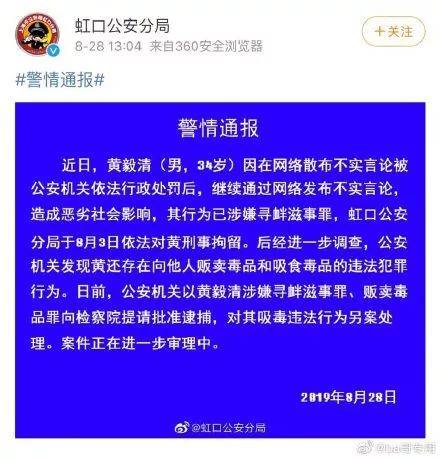 歌手东来东往涉毒获刑当庭痛哭：人生和事业全毁